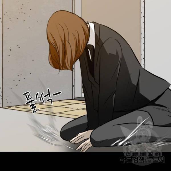 좀비 파이트 27화 156