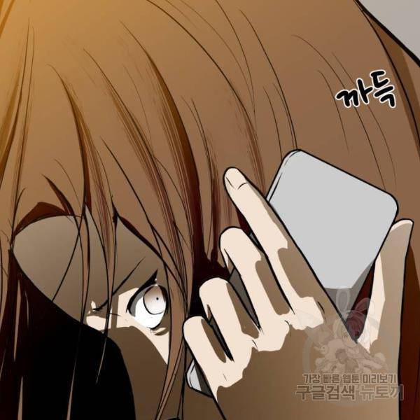 좀비 파이트 27화 163