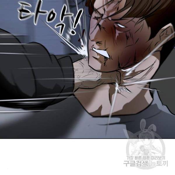 좀비 파이트 27화 181