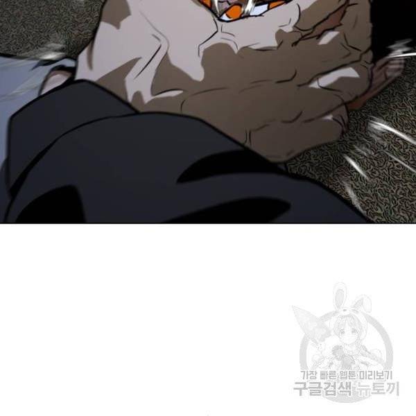 좀비 파이트 27화 187