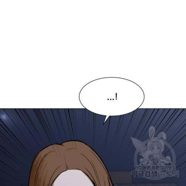 좀비 파이트 27화 190