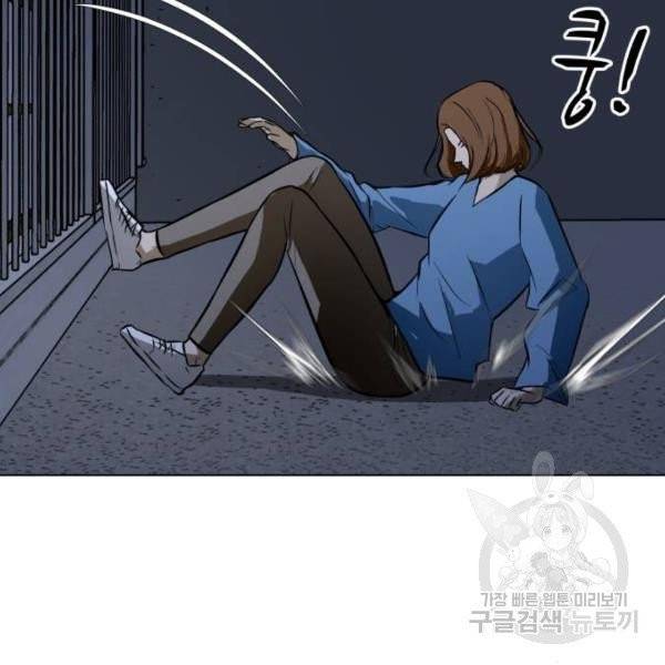 좀비 파이트 27화 193