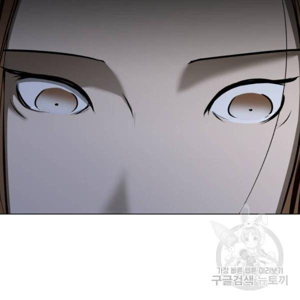 좀비 파이트 27화 207