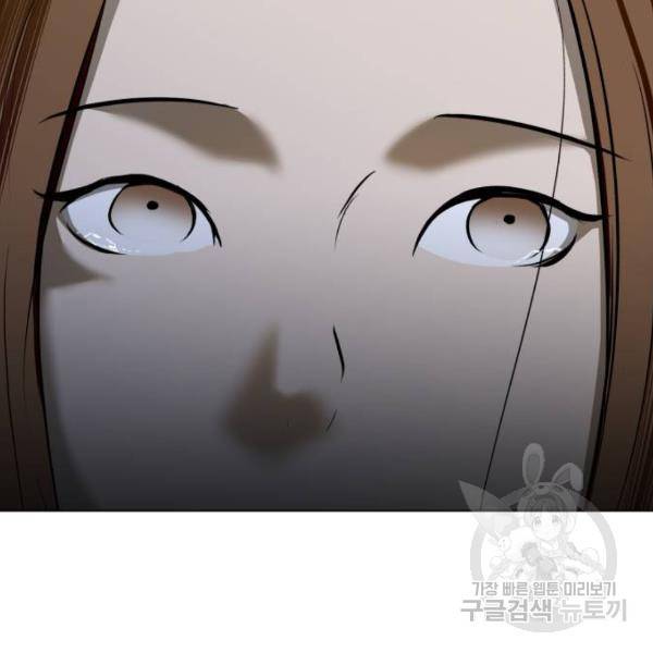 좀비 파이트 27화 210