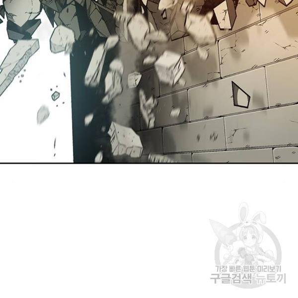태백 : 튜토리얼 맨 태백 튜토리얼 맨 51화 81