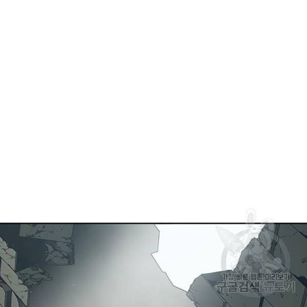 태백 : 튜토리얼 맨 태백 튜토리얼 맨 51화 138