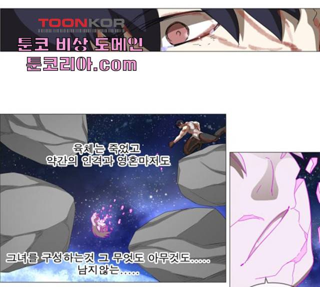 나이트런 문 150화 1