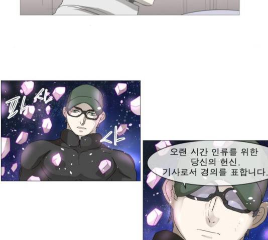 나이트런 문 150화 9