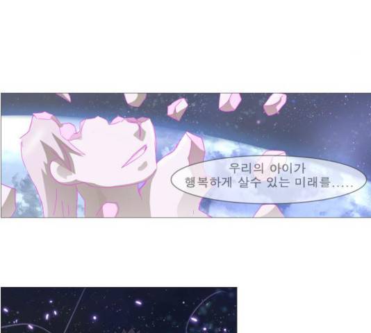 나이트런 문 150화 14
