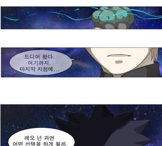 나이트런 문 150화 18