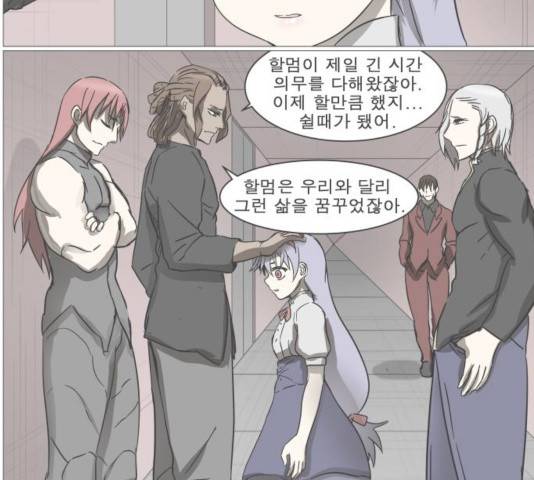 나이트런 문 150화 22