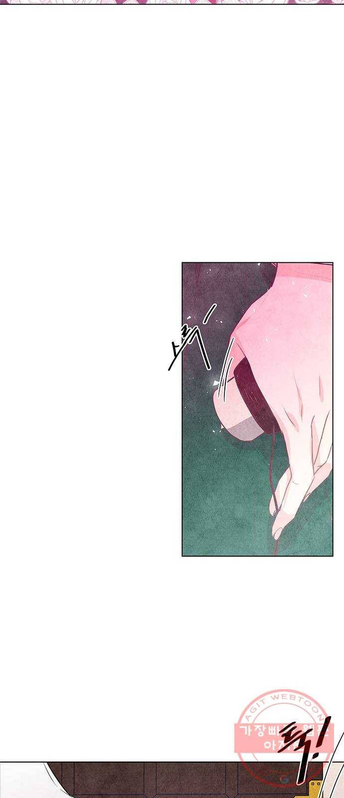 팔려 온 신부 49화 2