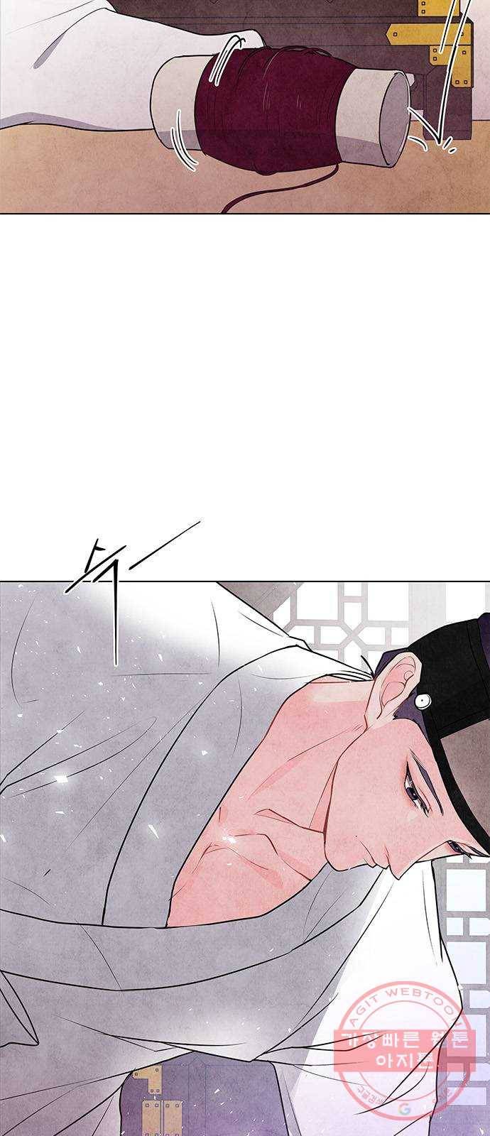팔려 온 신부 49화 3