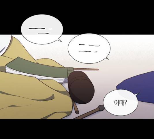 왕세자 입학도 76화 13