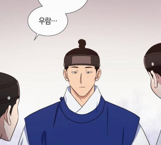 왕세자 입학도 76화 28