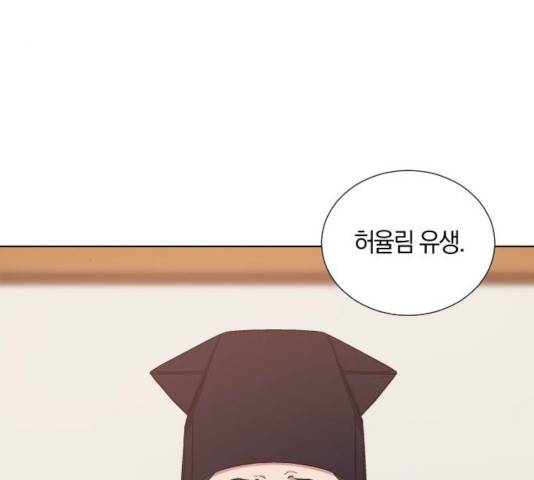왕세자 입학도 76화 36