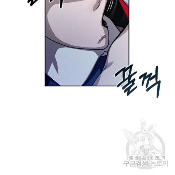 똑 닮은 딸 3화 4