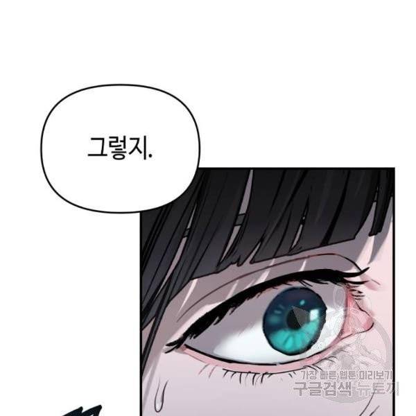 똑 닮은 딸 3화 5