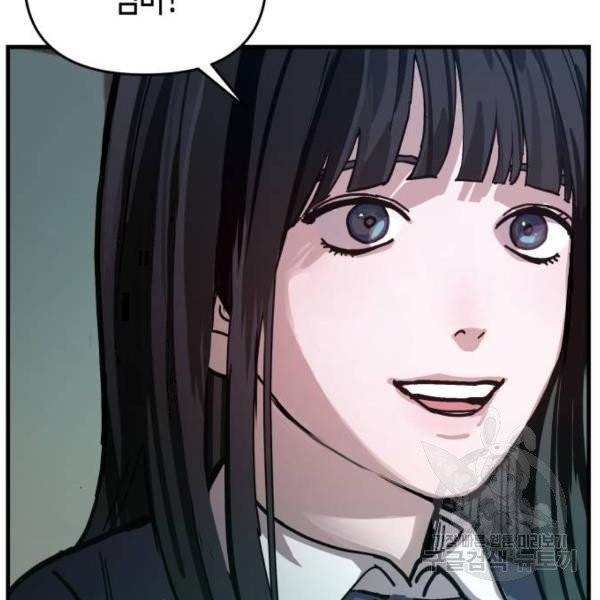 똑 닮은 딸 3화 12