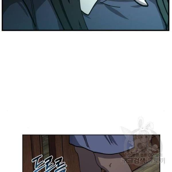 똑 닮은 딸 3화 13