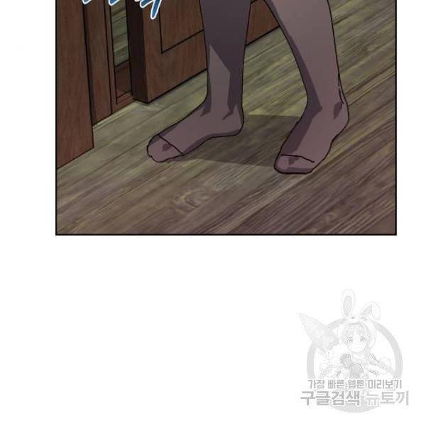 똑 닮은 딸 3화 14