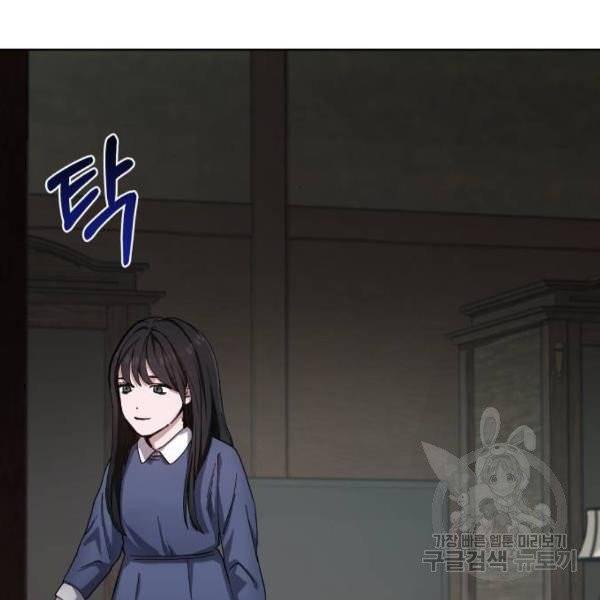 똑 닮은 딸 3화 15
