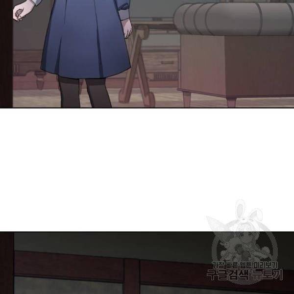 똑 닮은 딸 3화 16