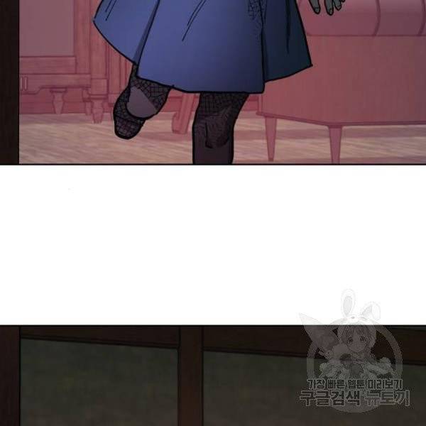 똑 닮은 딸 3화 18