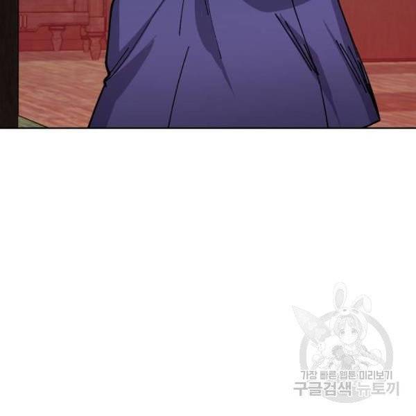 똑 닮은 딸 3화 20