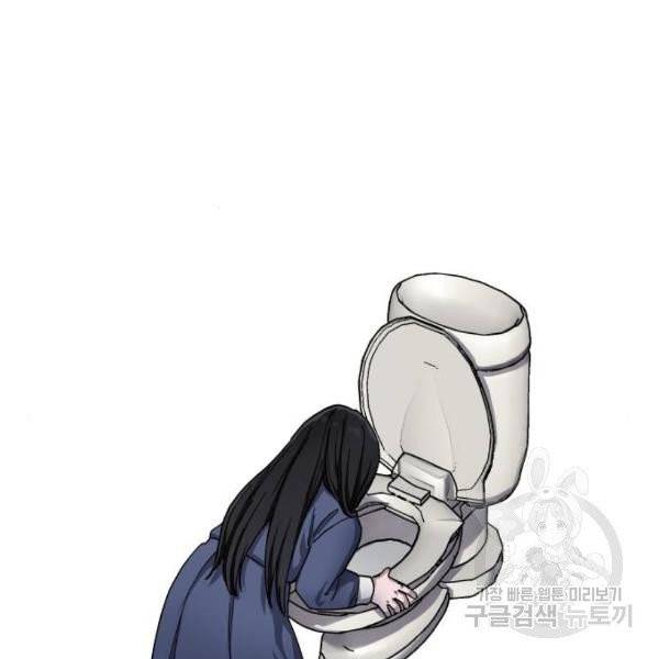 똑 닮은 딸 3화 21