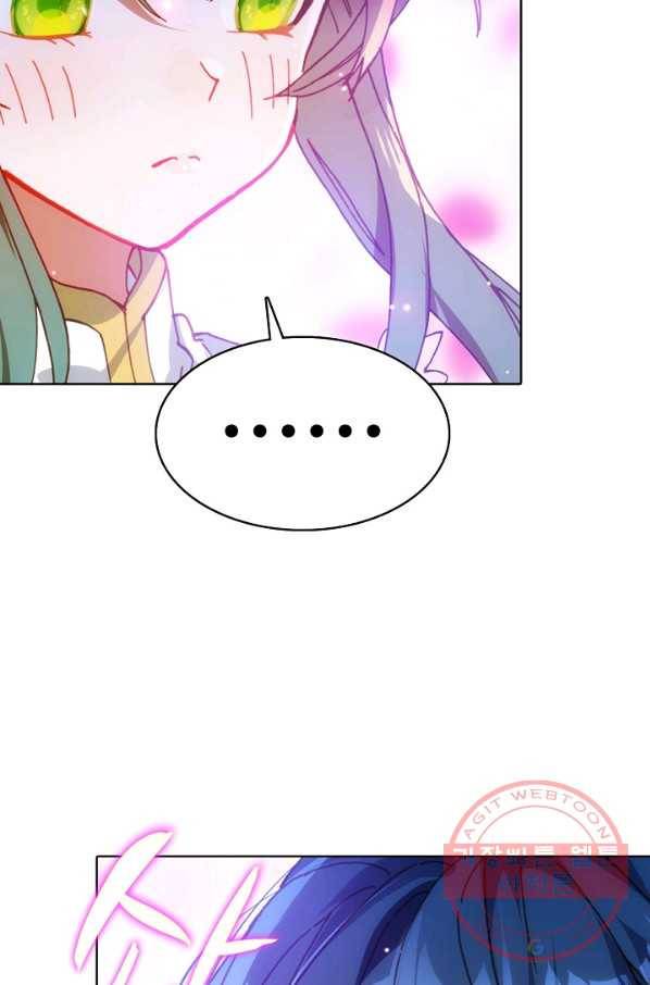 대귀갑사 104화 4