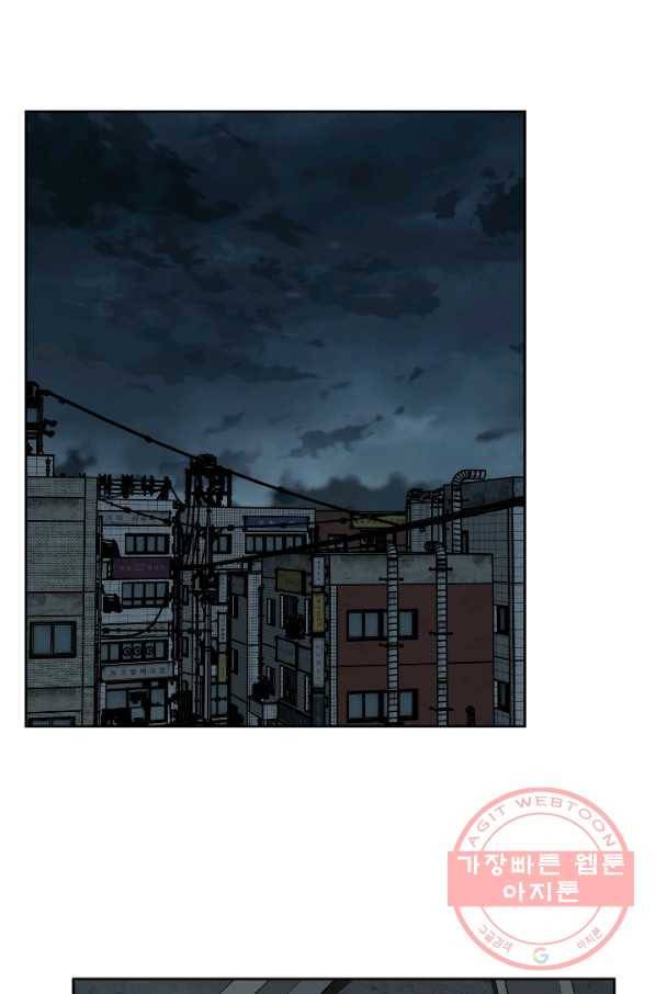 언데드킹 잠들지 않는 파수꾼 327화 6