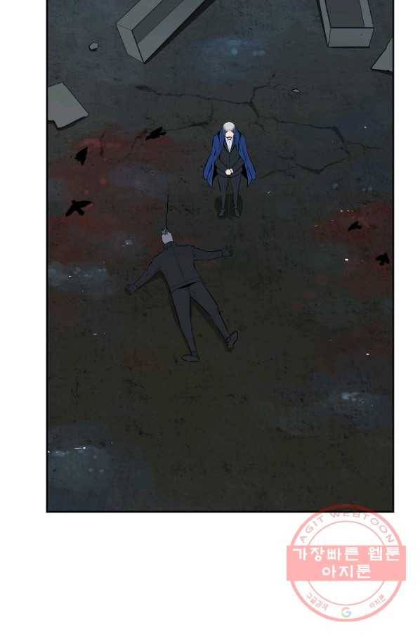 언데드킹 잠들지 않는 파수꾼 327화 7