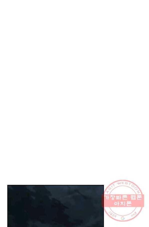 언데드킹 잠들지 않는 파수꾼 327화 17