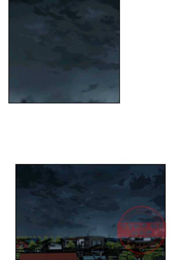 언데드킹 잠들지 않는 파수꾼 327화 18