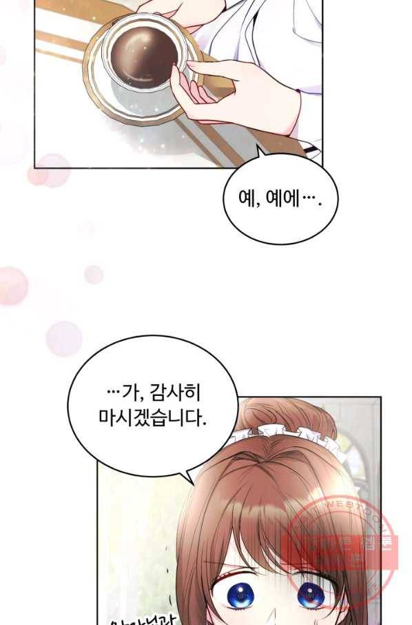 베이비 드래곤 5화 2
