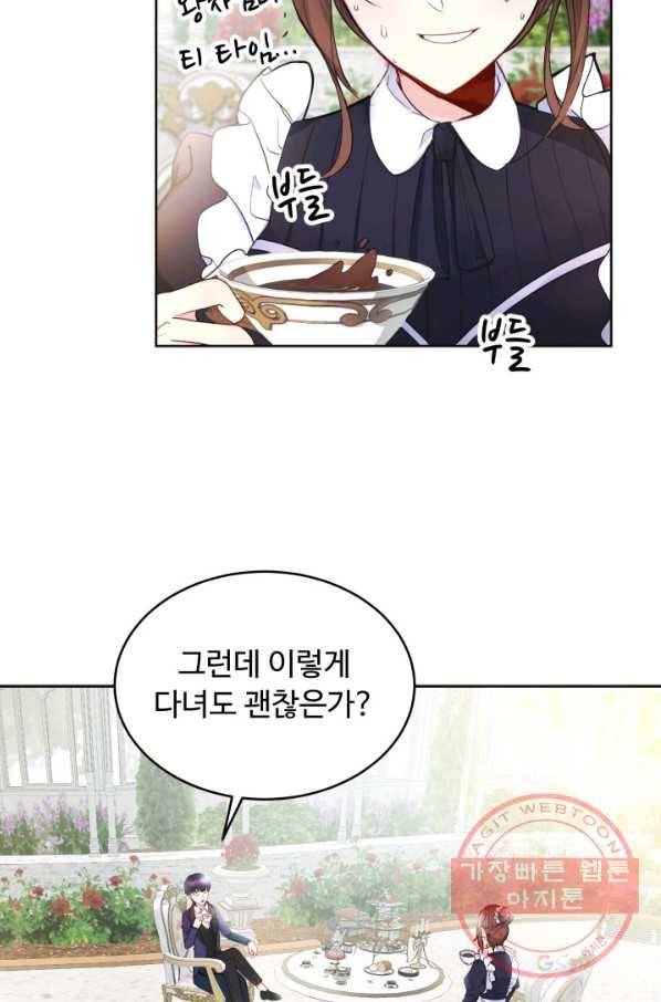 베이비 드래곤 5화 3