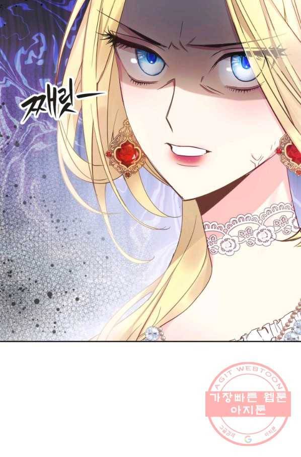 베이비 드래곤 5화 38