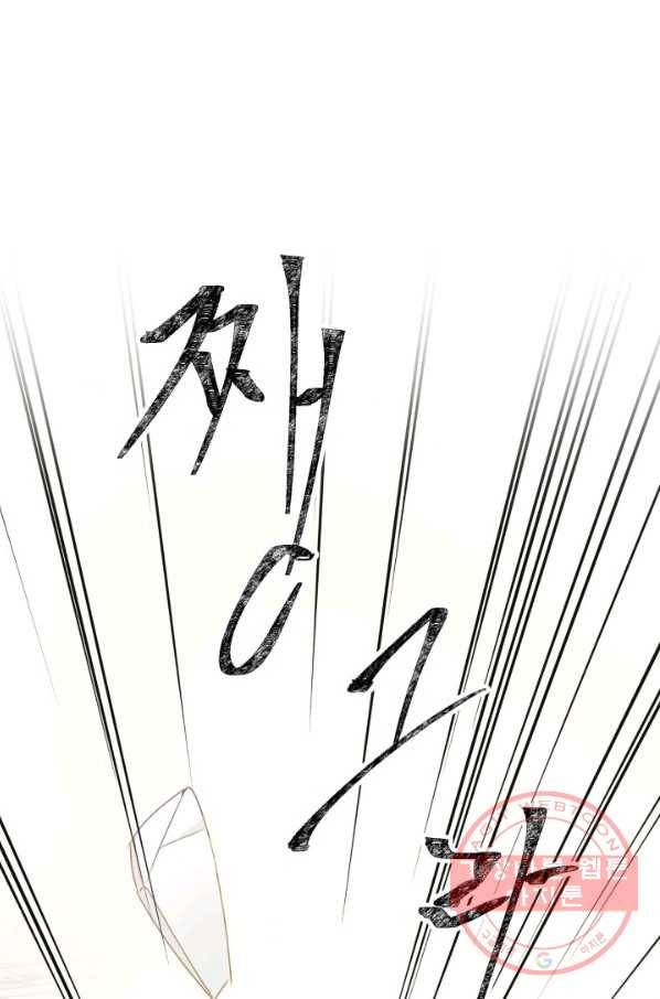 베이비 드래곤 15화 26