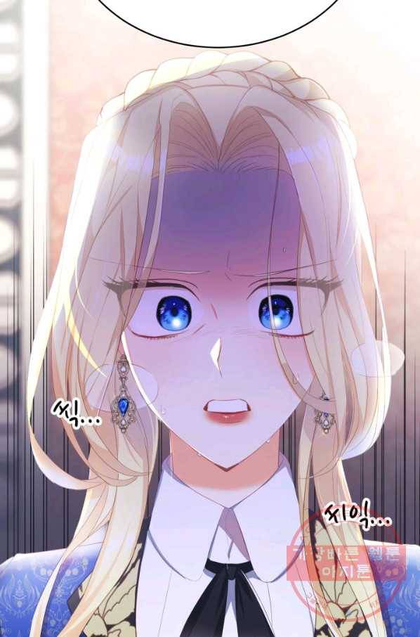 베이비 드래곤 15화 32