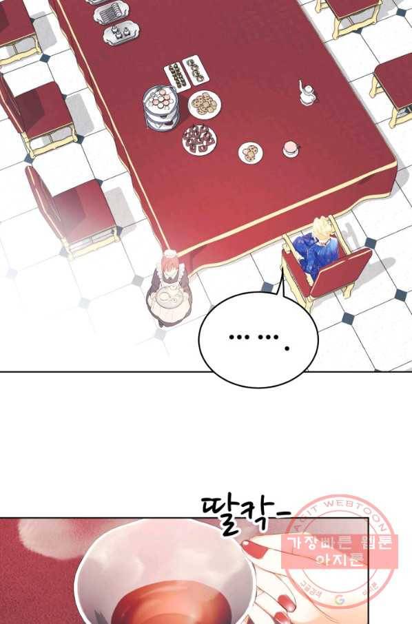 베이비 드래곤 15화 37