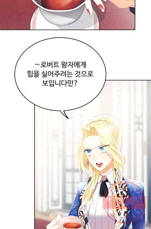 베이비 드래곤 15화 38