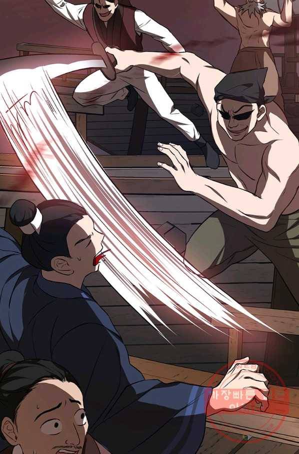 무당기협 45화 14