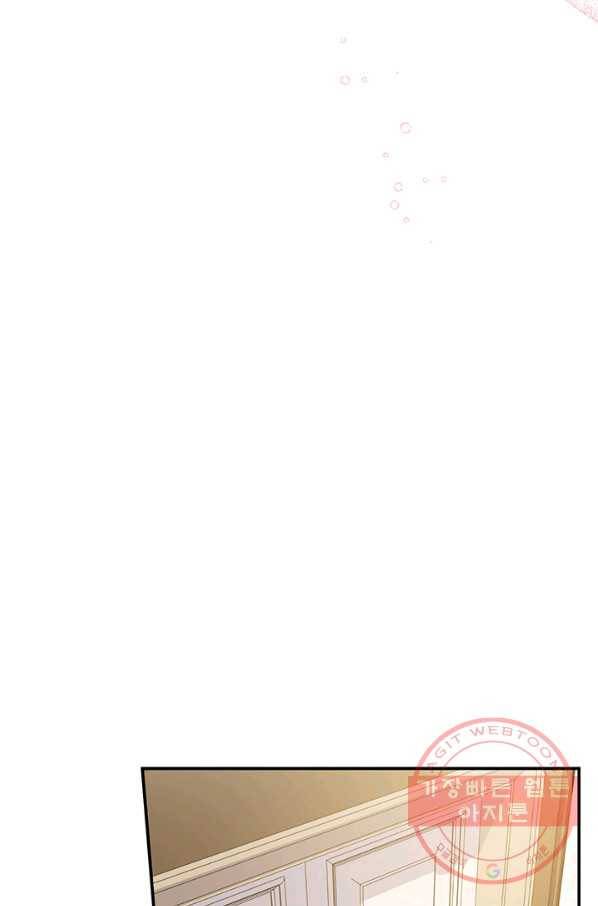 다행인지 불행인지 53화 46