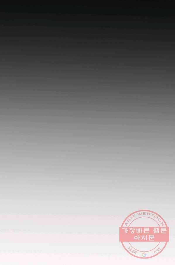 폭군의 가정교사가 되겠습니다 41화 5