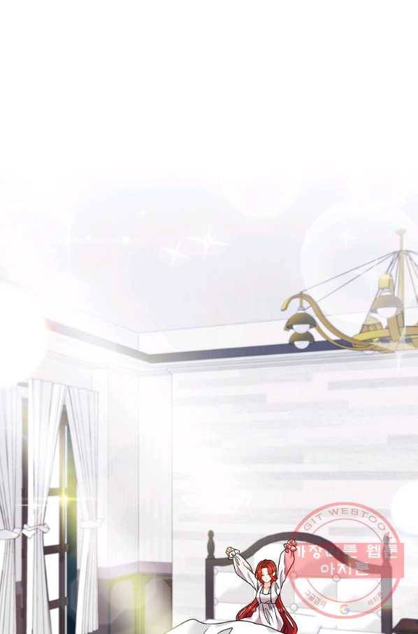 폭군의 가정교사가 되겠습니다 41화 7