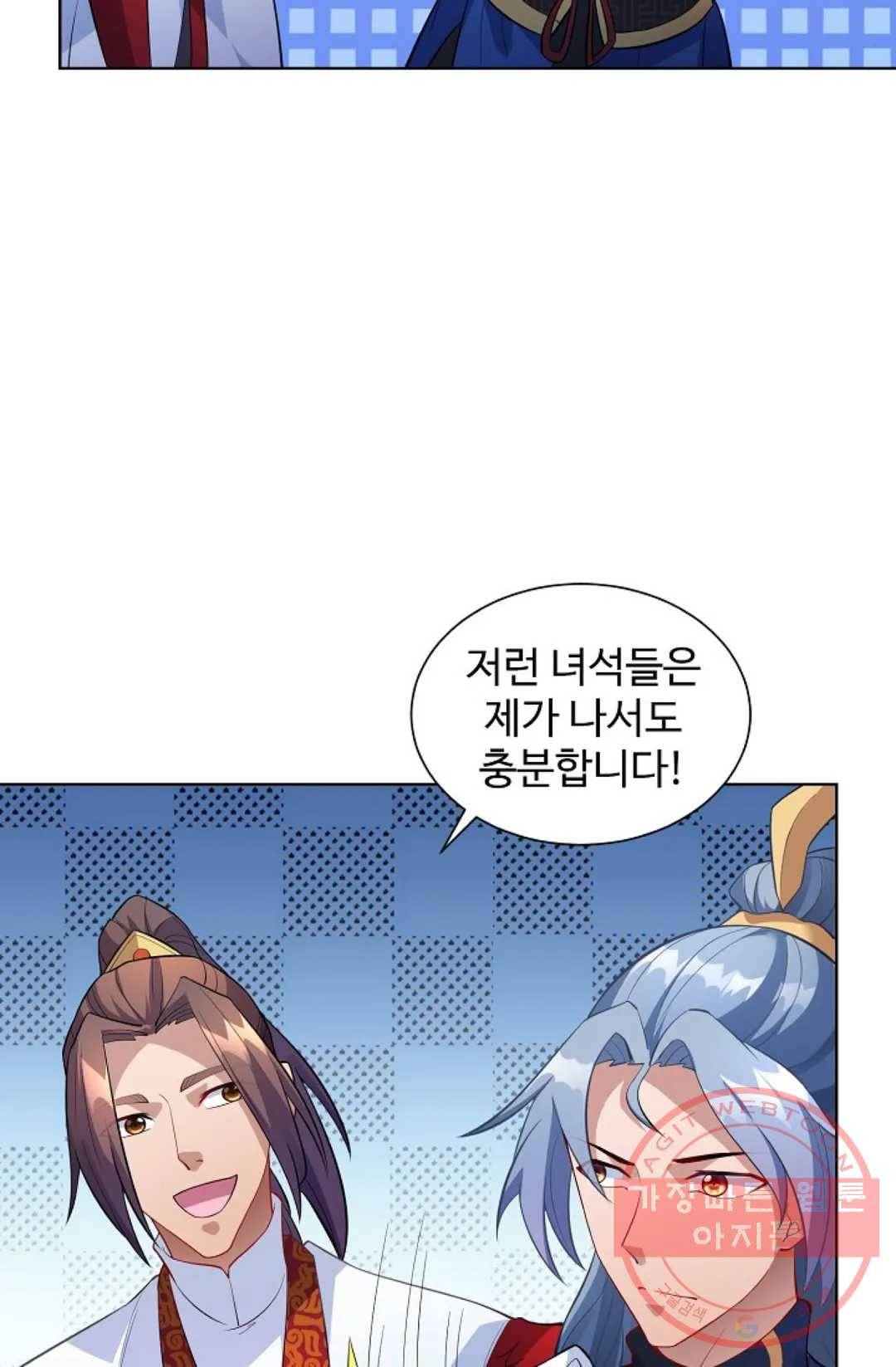 8만 년 만에 회귀하다 127화 14