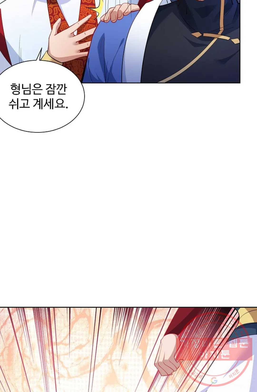 8만 년 만에 회귀하다 127화 15
