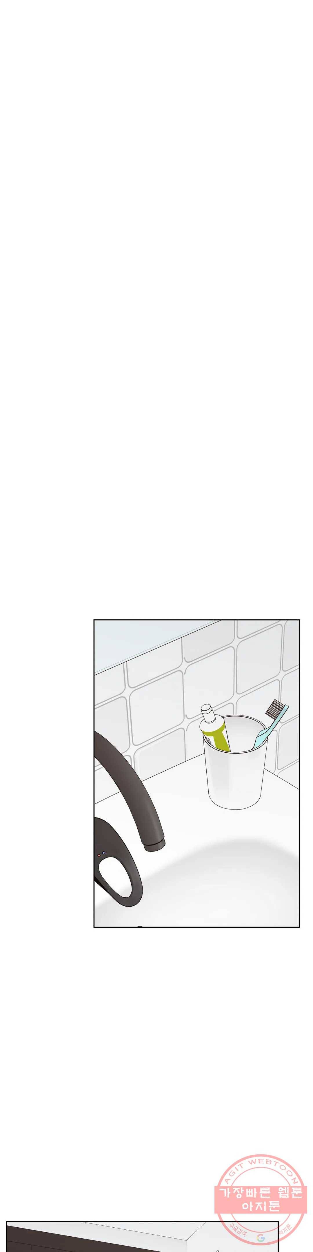알파 메이트 47화 20