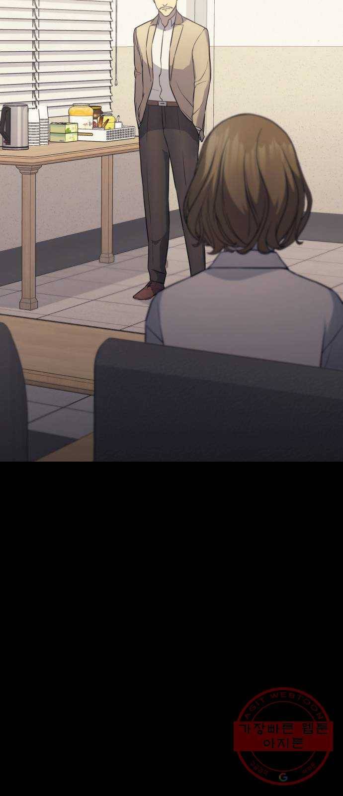 가짜인간 18화 50